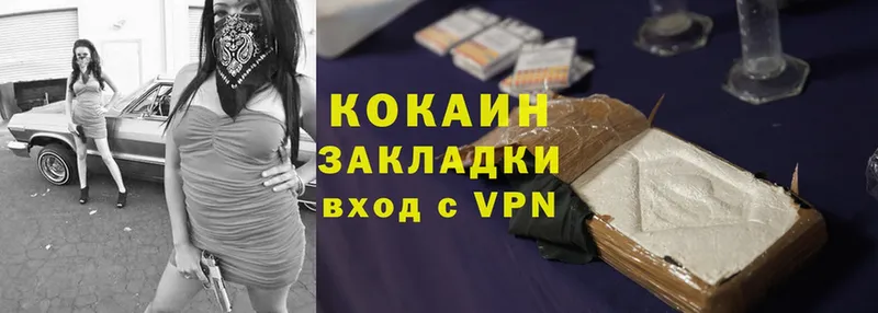 купить  сайты  KRAKEN ТОР  COCAIN VHQ  Балабаново 