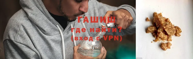 Гашиш VHQ  Балабаново 