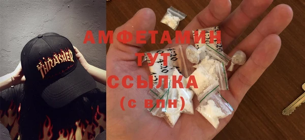 MDMA Premium VHQ Богородицк