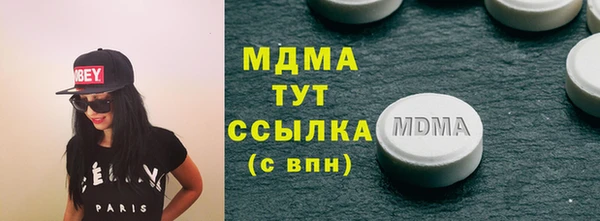 MDMA Premium VHQ Богородицк