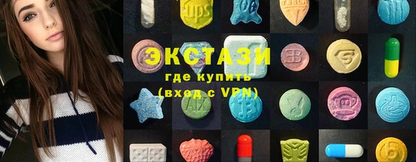 MDMA Premium VHQ Богородицк