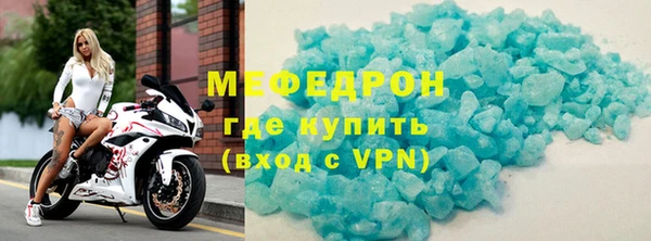 MDMA Premium VHQ Богородицк