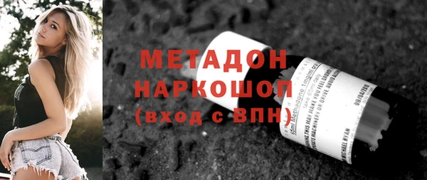 MDMA Premium VHQ Богородицк